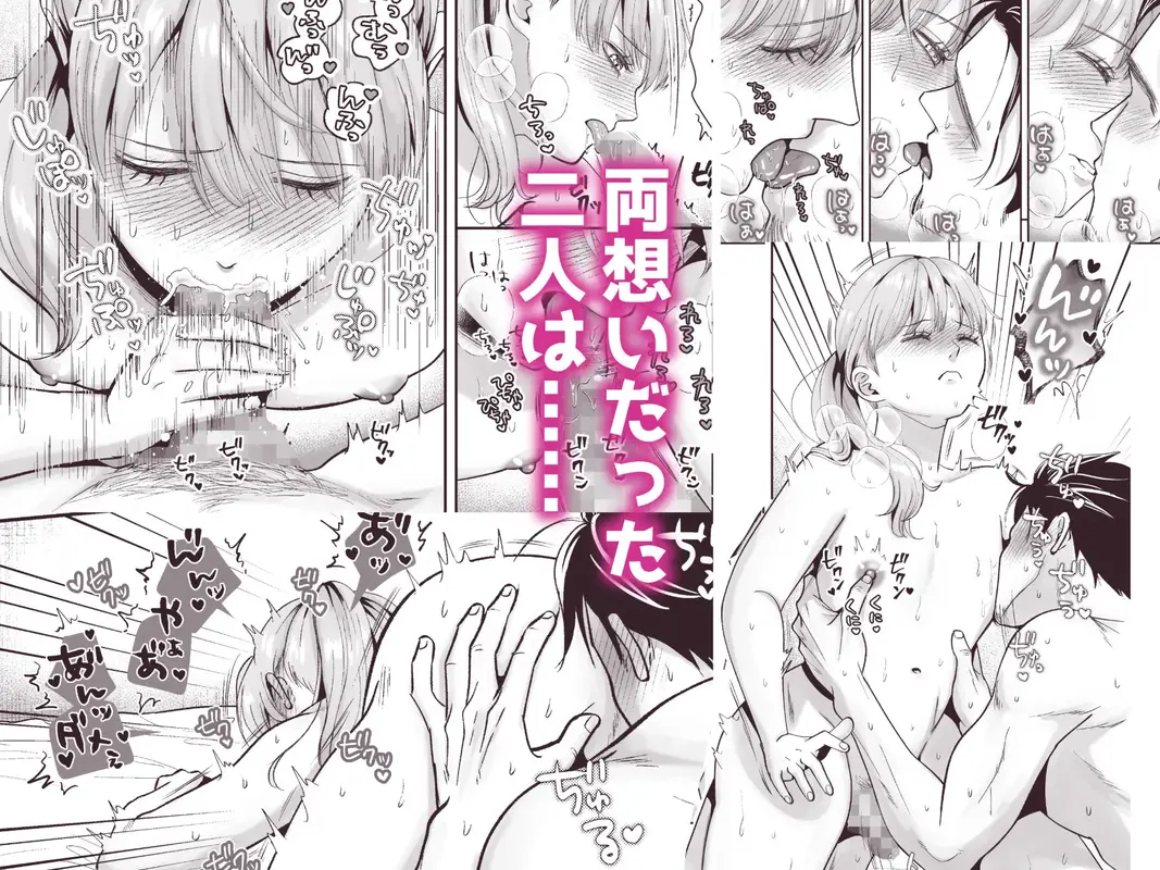 男の娘お届けします!〜いつも来る配達員さんがまさかの男の娘だったけど迷わずハメた〜 サンプル画像 3枚目
