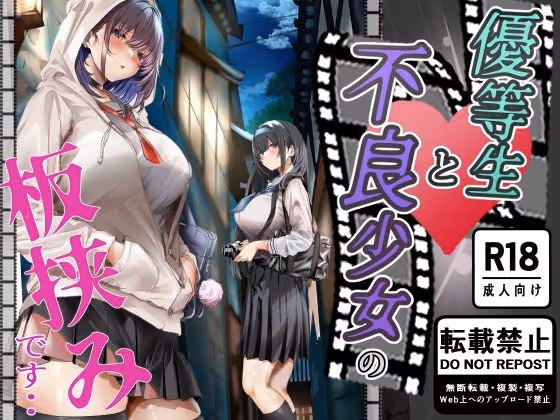 僕は誰と付き合えばいいんですか!?
