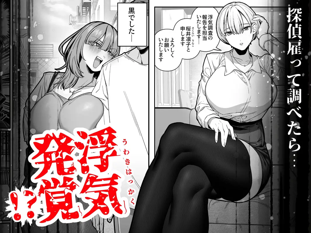 妻の本性に至るマデ〜過去回想妻とのイチャマゾH編〜 サンプル画像 3枚目