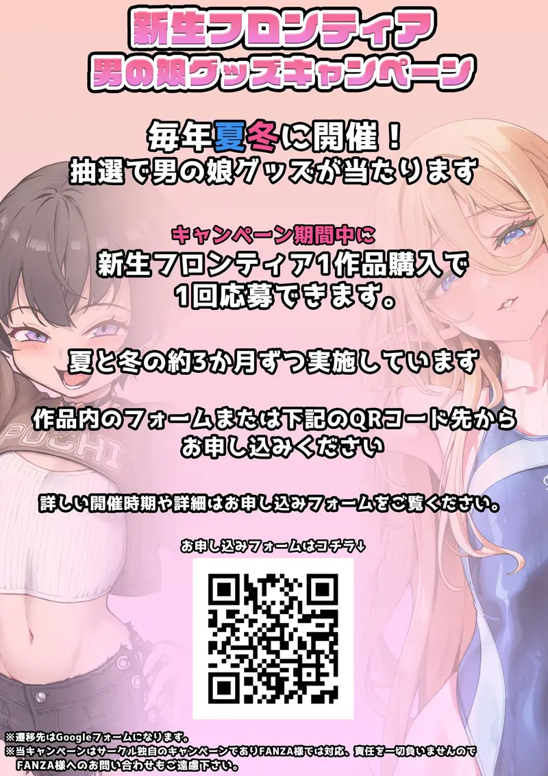 異世界オトコノコ背徳密会 〜堕ちた少年聖騎士の野外メス犬散歩〜 サンプル画像 5枚目