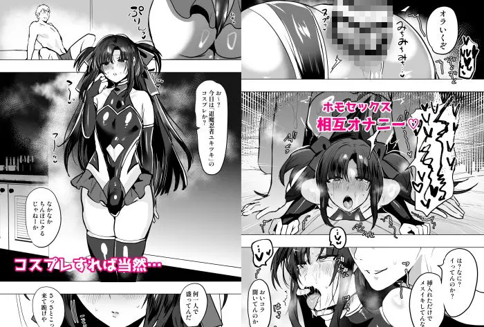 無口で無表情だけどエッチな事をしてくれる幼馴染♂ サンプル画像 4枚目