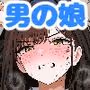 学生時代僕をいじめていたヤンキー♂くんが部下として入ってきた件