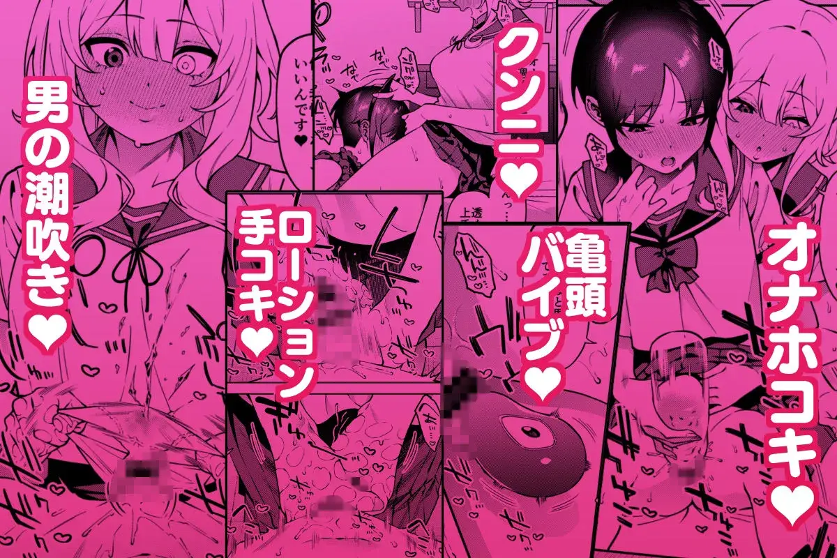 俺のヒミツに触れる指。2 サンプル画像 4枚目