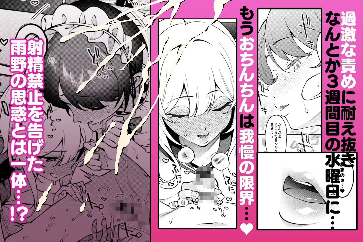 俺のヒミツに触れる指。2 サンプル画像 5枚目