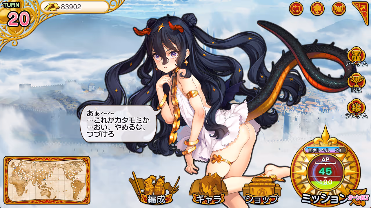 英雄*戦姫WWW サンプル画像 8枚目
