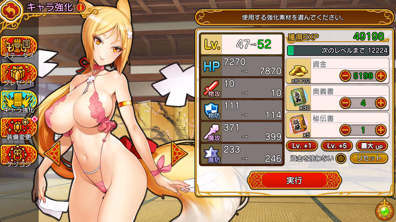 英雄*戦姫WWW サンプル画像 9枚目