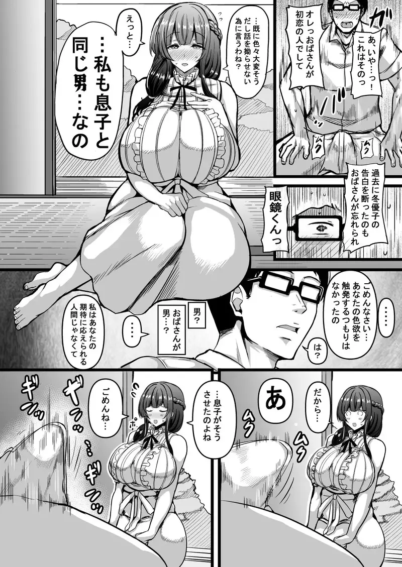 HMSK4 サンプル画像 3枚目