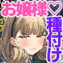 種付け自由学園 総集編・上