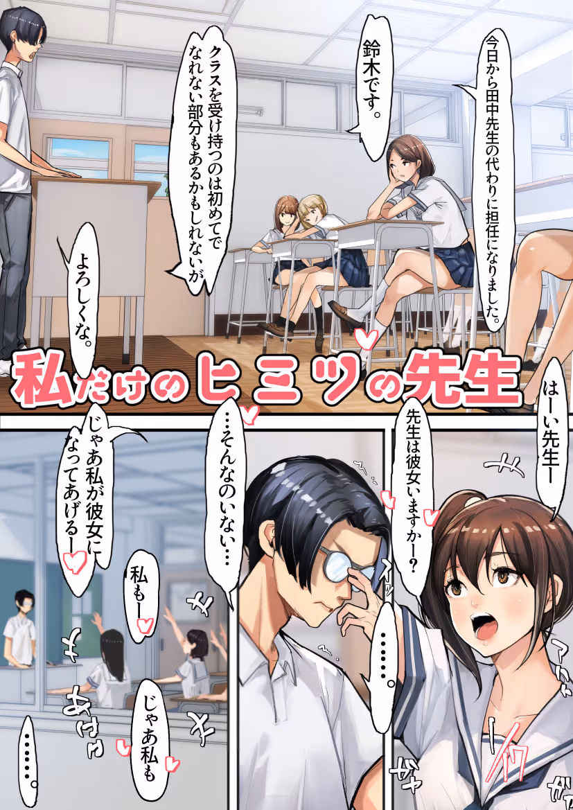 妹SSvol.9 サンプル画像 7枚目