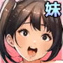 妹SSvol.9