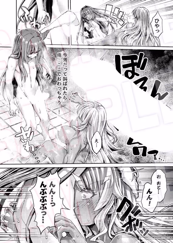妹の代わりに女子校に通う事になって妹の友達のギャルにエッチな事をされる話 サンプル画像 8枚目