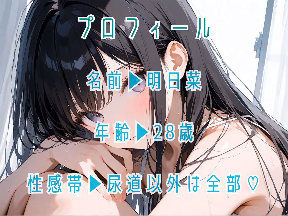 寸止め耐久オナニー 舐めプな男の娘のチクニー・オナニー・アナニーの連続イキ我慢!目標達成なるのか?! サンプル画像 2枚目