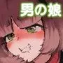 ごめんなさいしてもゆるさない3-生意気アイドル懺悔握手会編-
