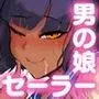 甥っ子エロすぎ、ありがとう。