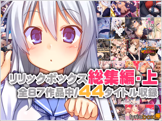 【兄妹 近親相姦】兄妹の背徳的な欲望と支配、夏休みの年上女性との甘い誘惑を描く3編