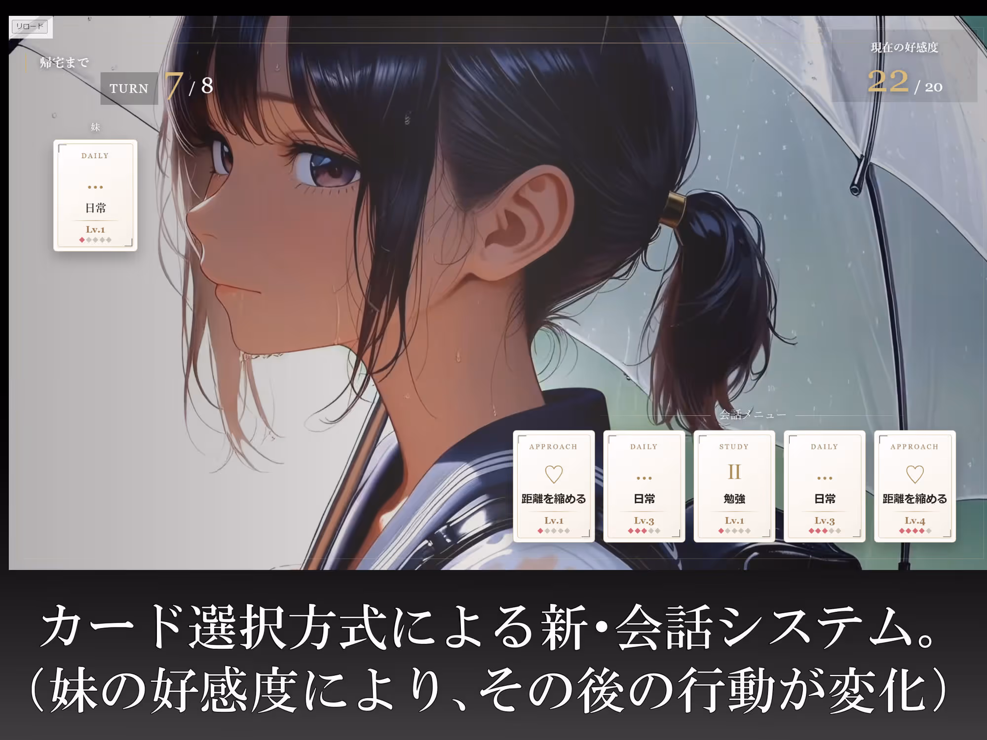 妹オナホール化計画4(ゲーム版) サンプル画像 3枚目