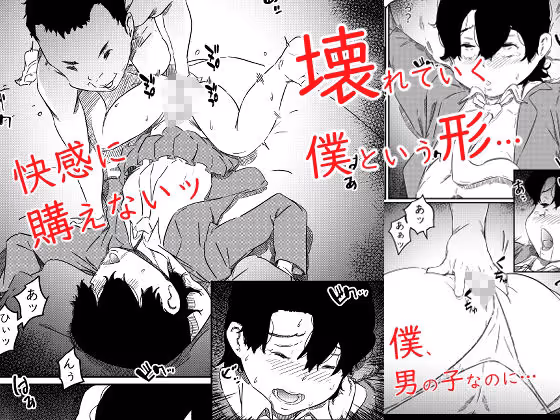 君は絶対無敵の男の娘 サンプル画像 4枚目