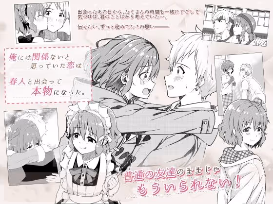 校内一の美少年と×××した話【総集編】 サンプル画像 2枚目