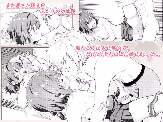 校内一の美少年と×××した話【総集編】 サンプル画像 3枚目