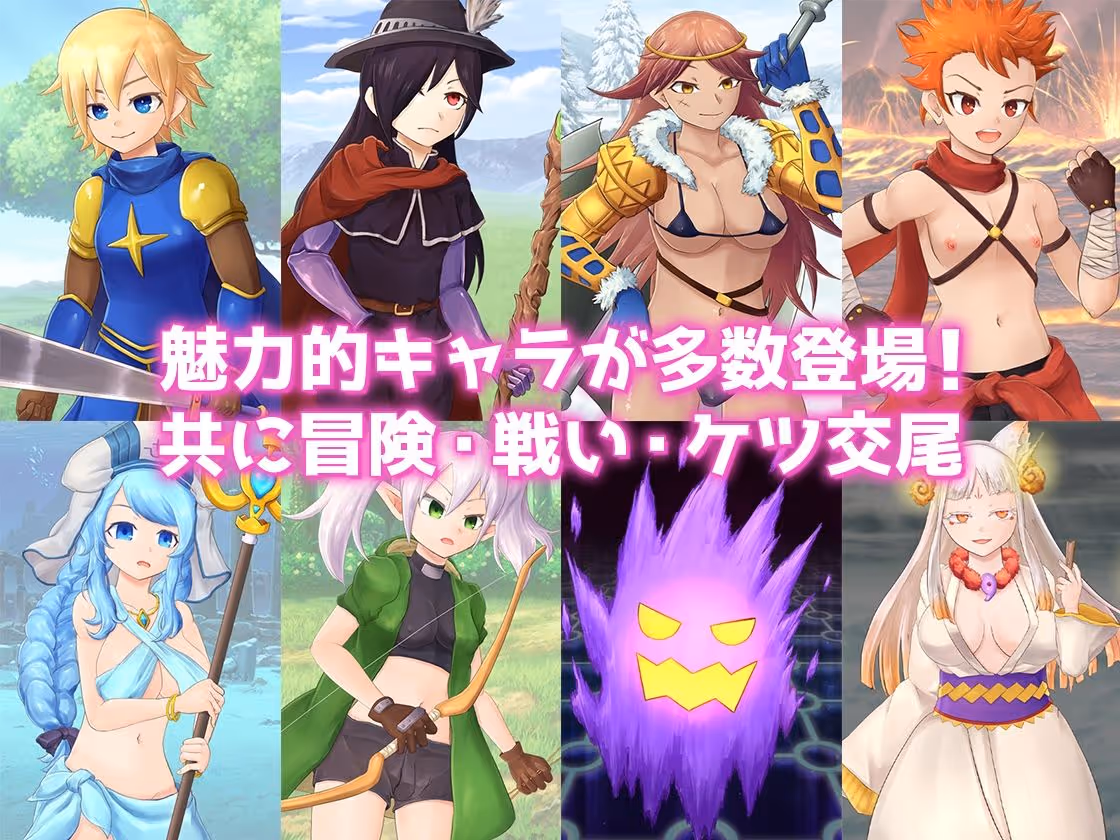 1分間アナルセックスしないとチンポに成るRPG 〜1 minute Anal Care〜 サンプル画像 9枚目