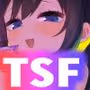 〇〇向けゲームに憧れていた男の子を立派な女の子にしてあげる話