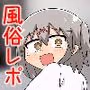 童貞が風俗に行ってコスプレをお願いしたら逆にブルマになった話まとめ本Vol.7