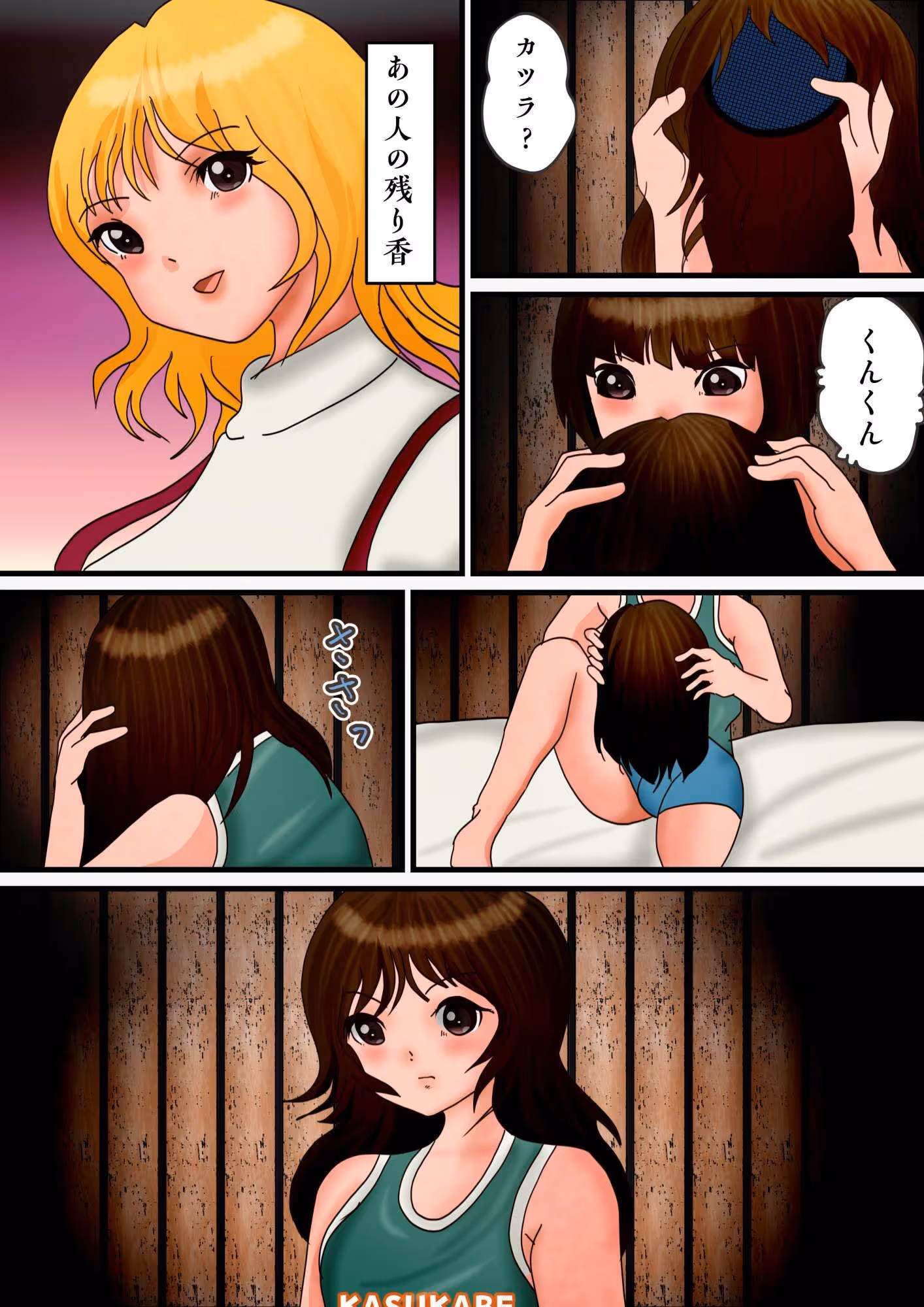 綺麗なお姉さんがゴミ捨て場に捨てたウィッグを拾って被ったら女装に目覚めた僕。 サンプル画像 3枚目