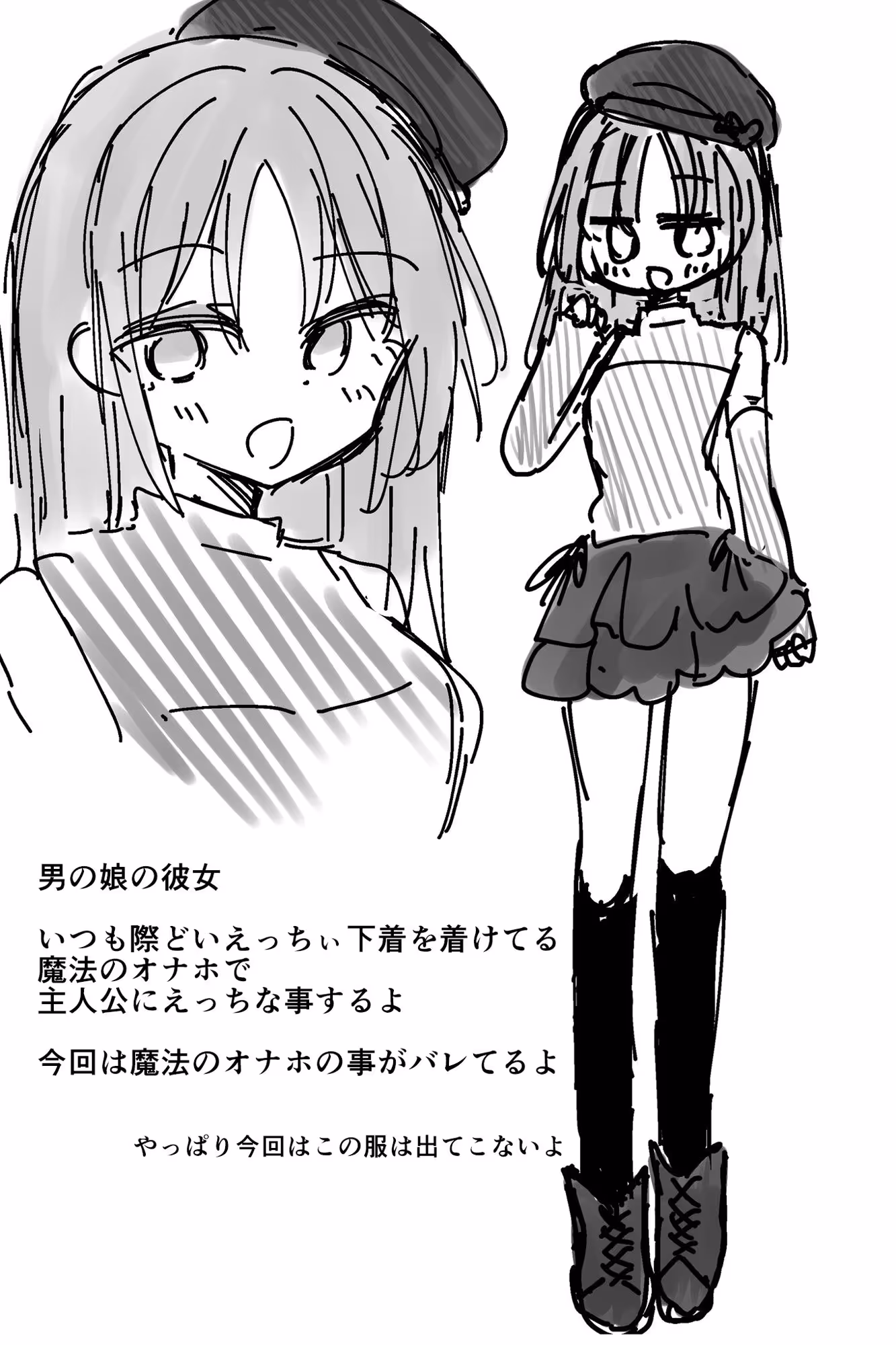 魔法のオナホ2nd 何度もイッちゃう男の娘 サンプル画像 10枚目