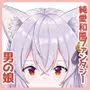 狐の嫁入り