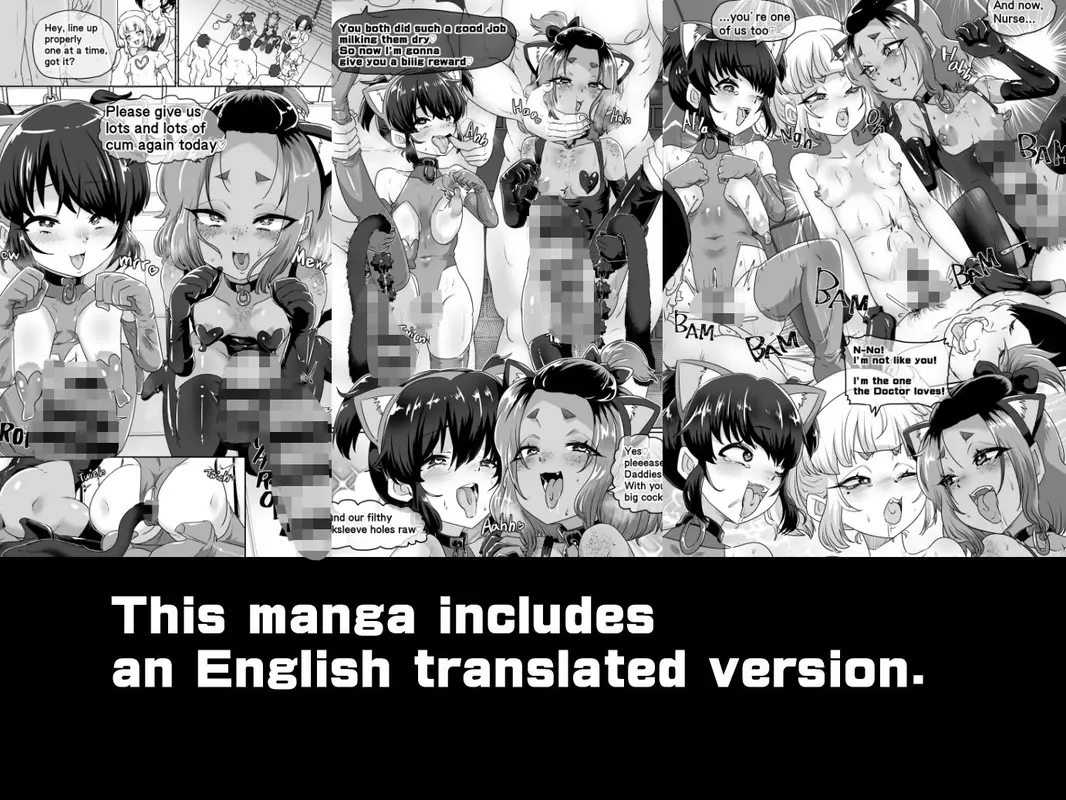メスイキ診察室3〜堕ちた男の娘ナース〜 サンプル画像 10枚目