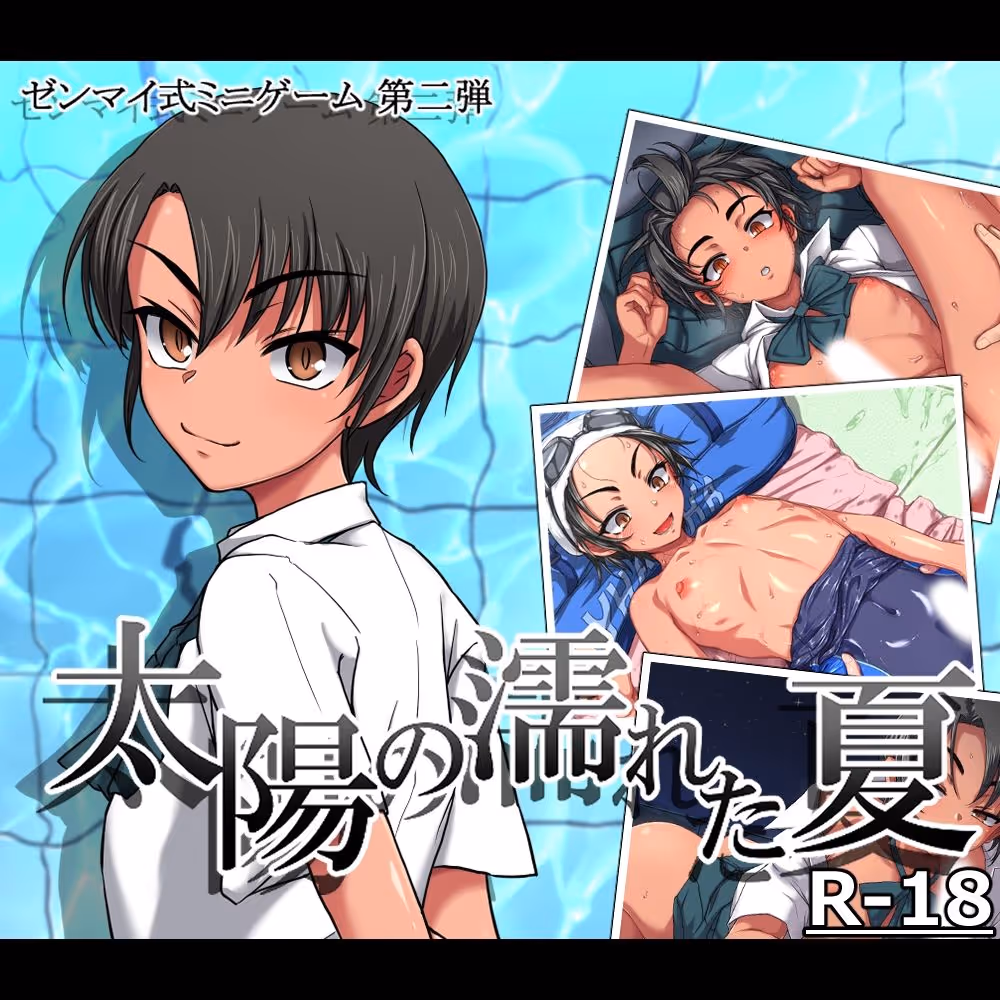 ゼンマイ式ミニゲームBOX サンプル画像 2枚目