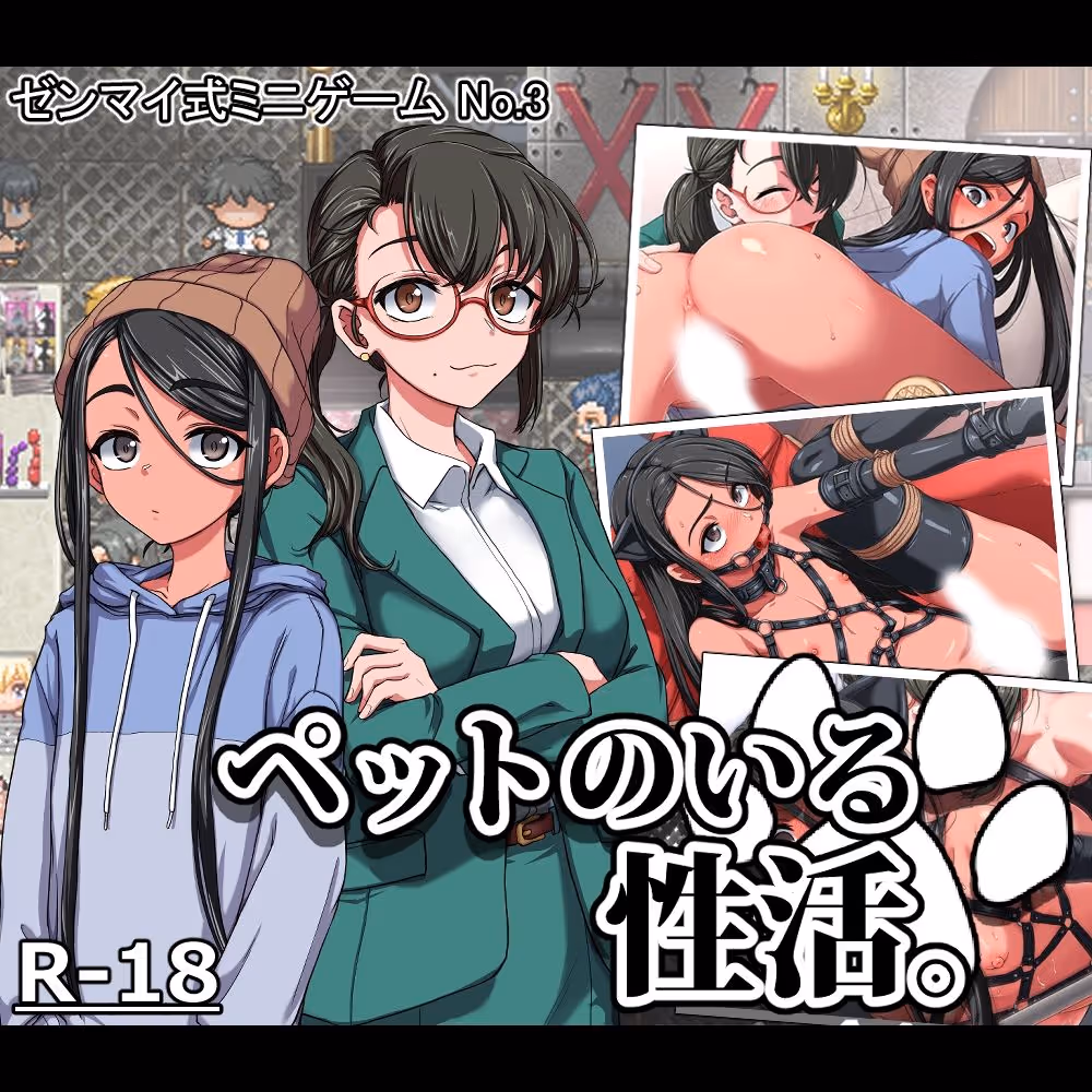 ゼンマイ式ミニゲームBOX サンプル画像 3枚目