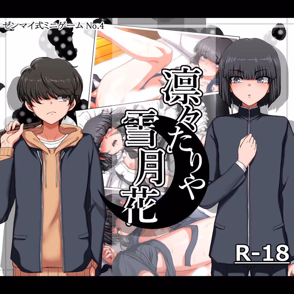 ゼンマイ式ミニゲームBOX サンプル画像 4枚目