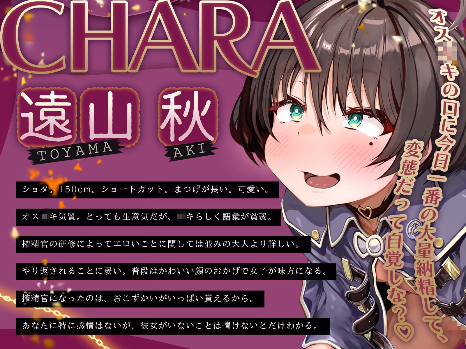 可愛いオス○キショタ搾精官をわからせたい!【KU100】 サンプル画像 2枚目