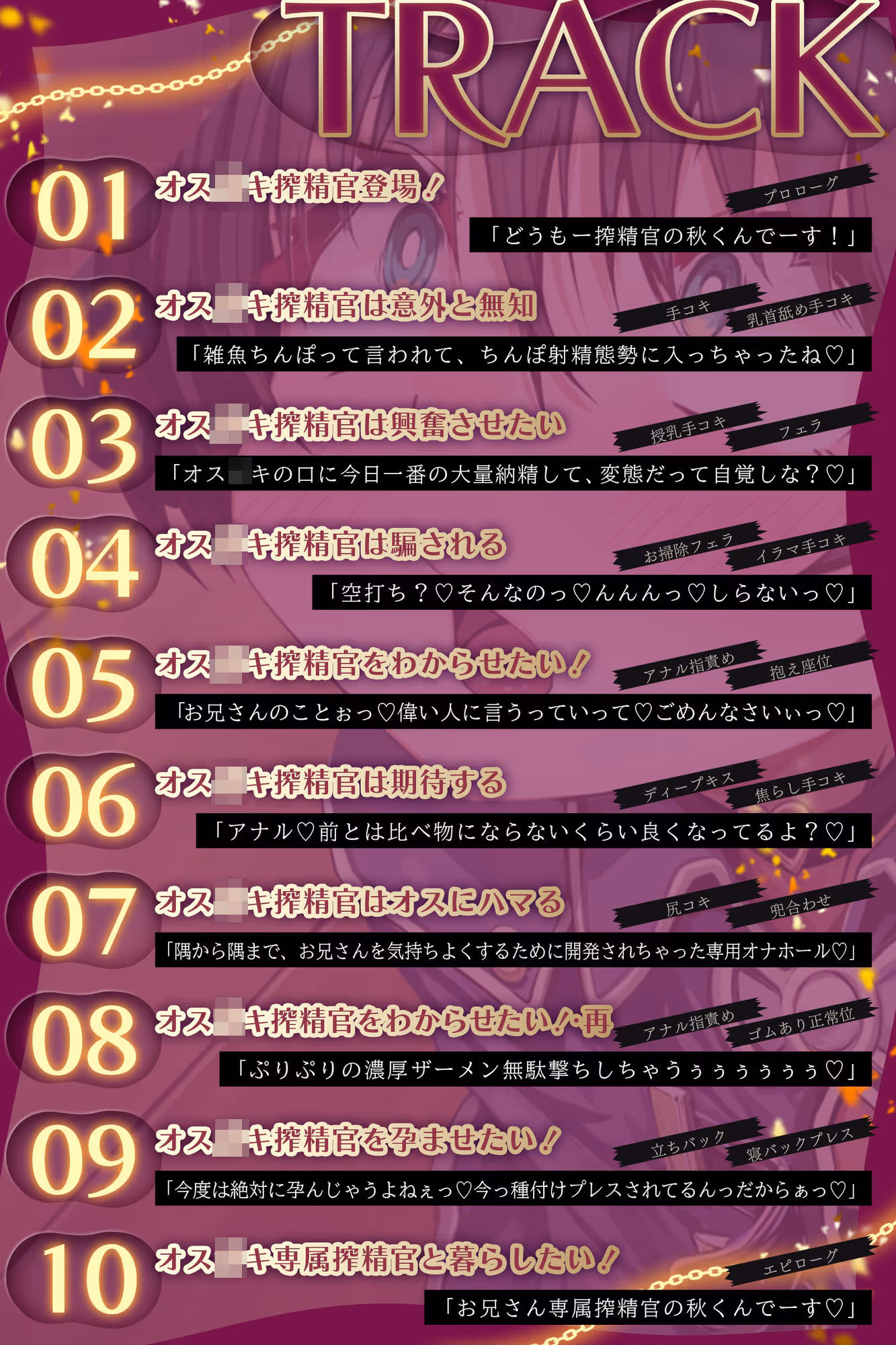 可愛いオス○キショタ搾精官をわからせたい!【KU100】 サンプル画像 3枚目