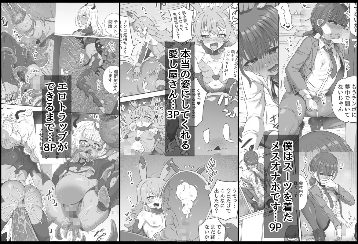 いろいろいろごとBLACK5 サンプル画像 2枚目