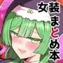 いろいろいろごとBLACK5