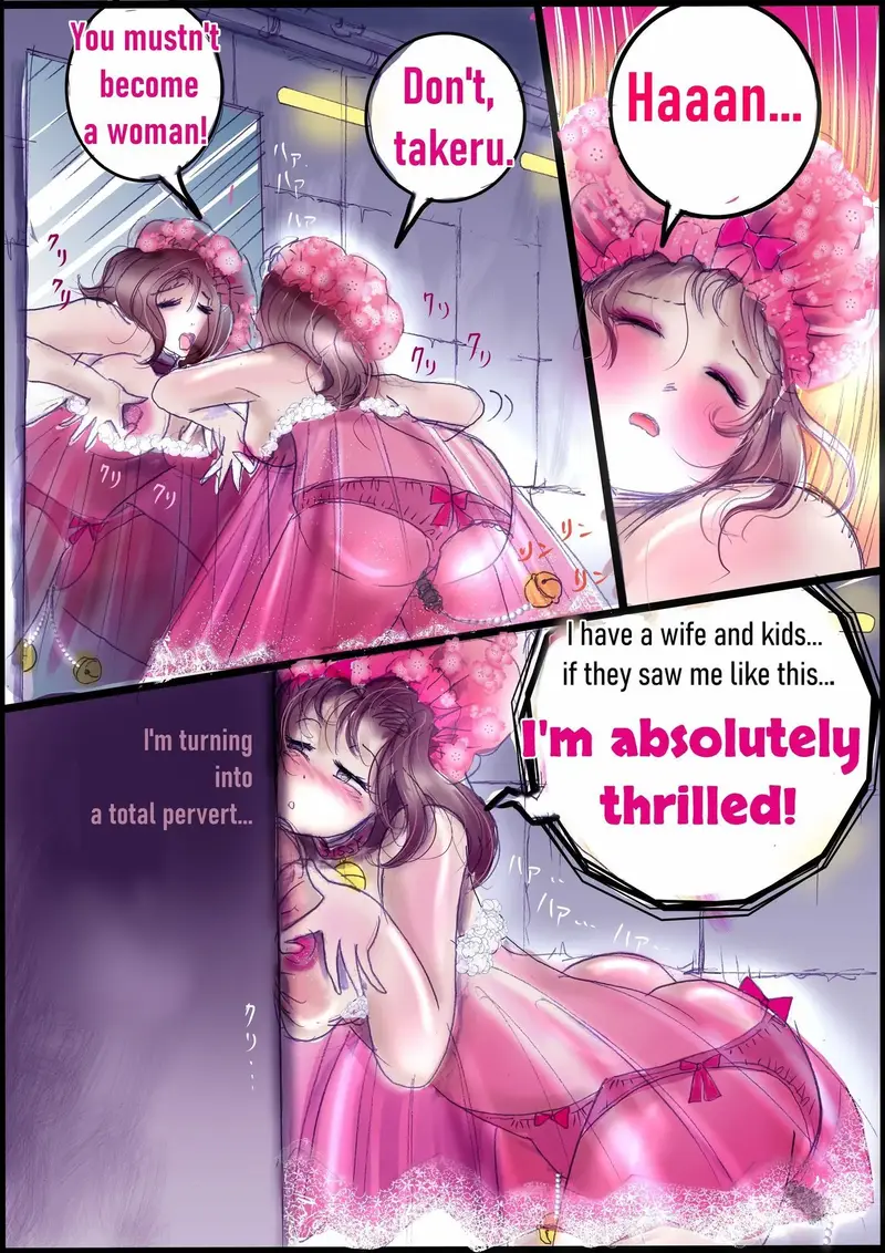 背徳の侵食女装 English Version サンプル画像 3枚目