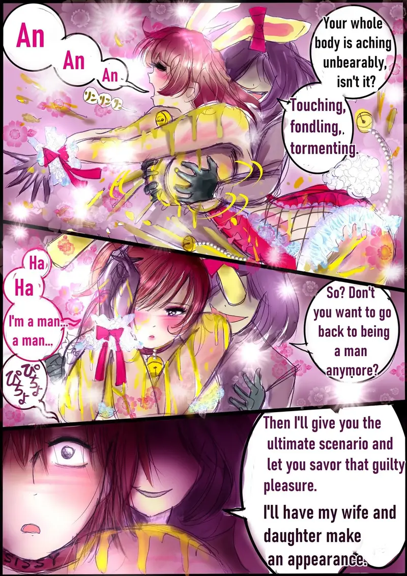 背徳の侵食女装 English Version サンプル画像 5枚目