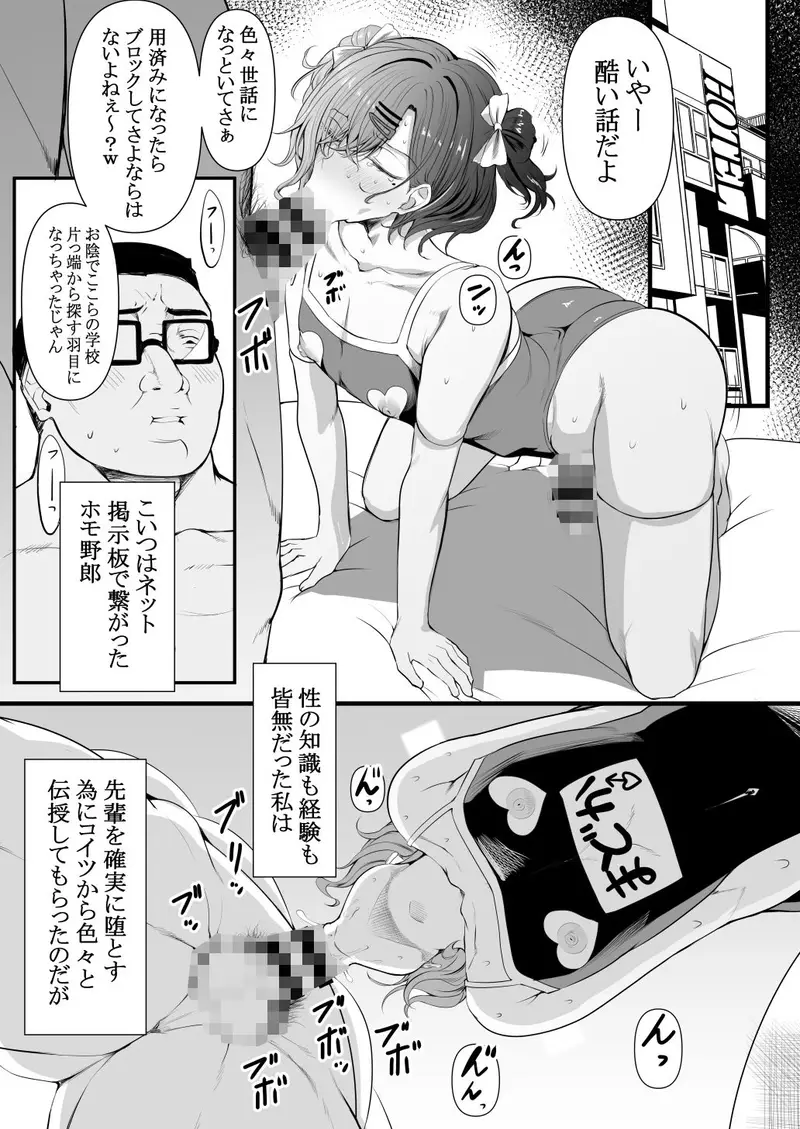 HMSK5 サンプル画像 1枚目