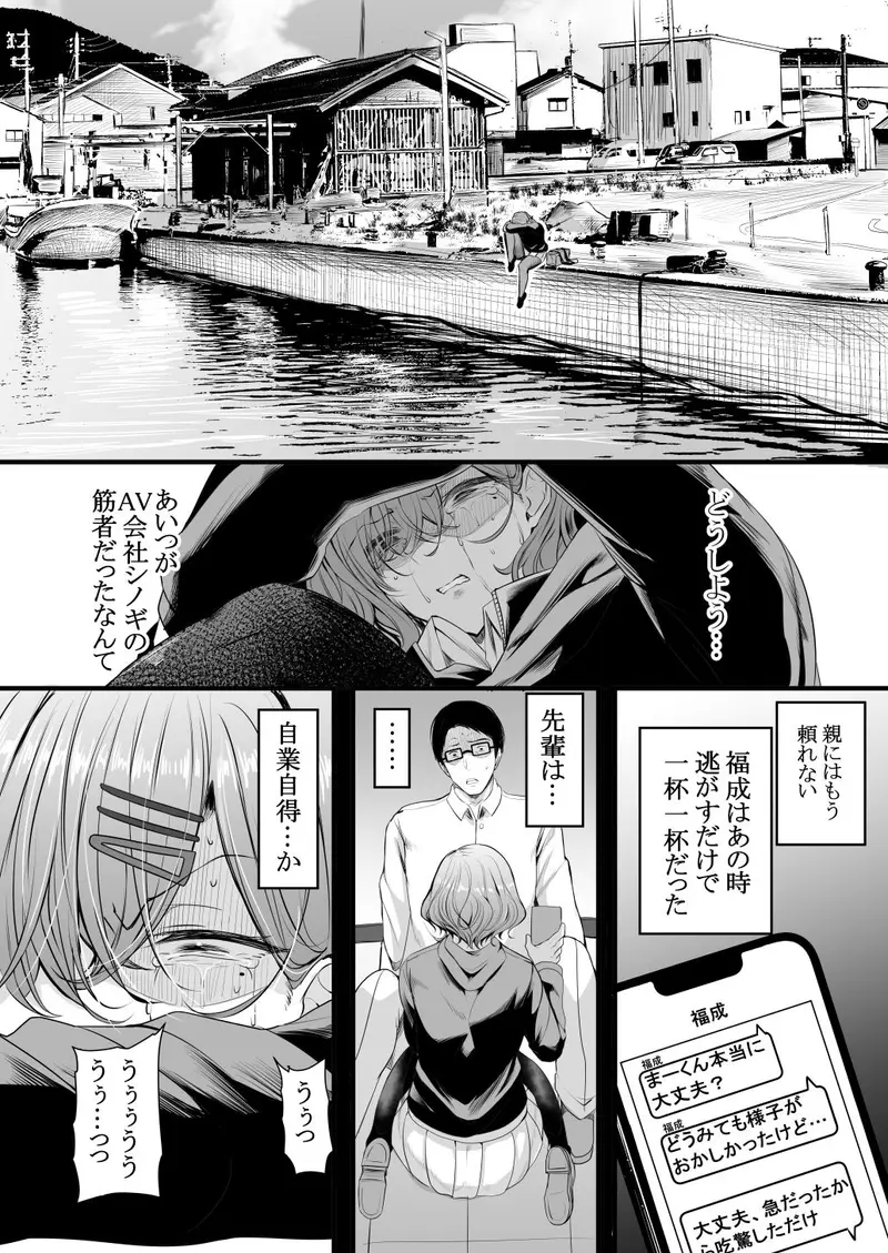 HMSK5 サンプル画像 3枚目