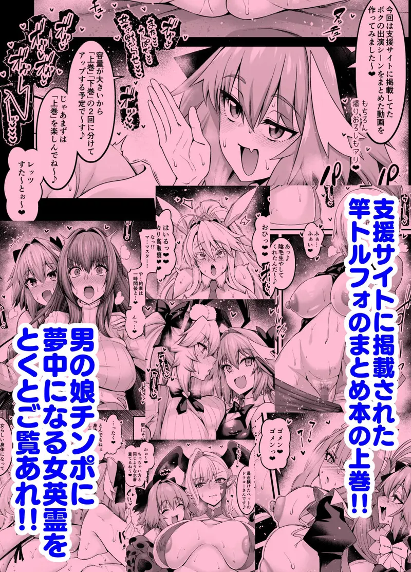 竿役アストルフォ大全集〜上巻〜 サンプル画像 2枚目