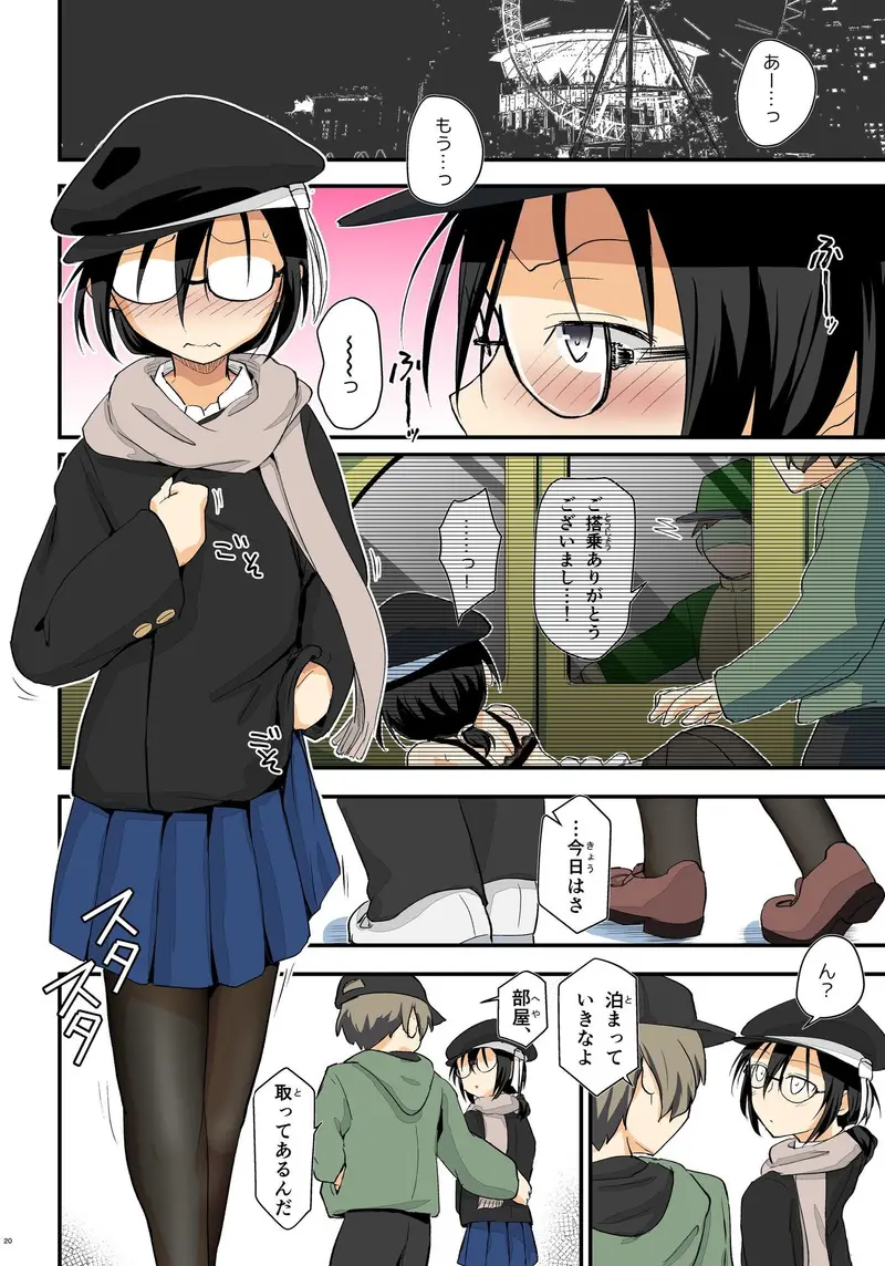 キリ娘ルート Another ＃10 中編 〜浮気デート編〜 サンプル画像 5枚目
