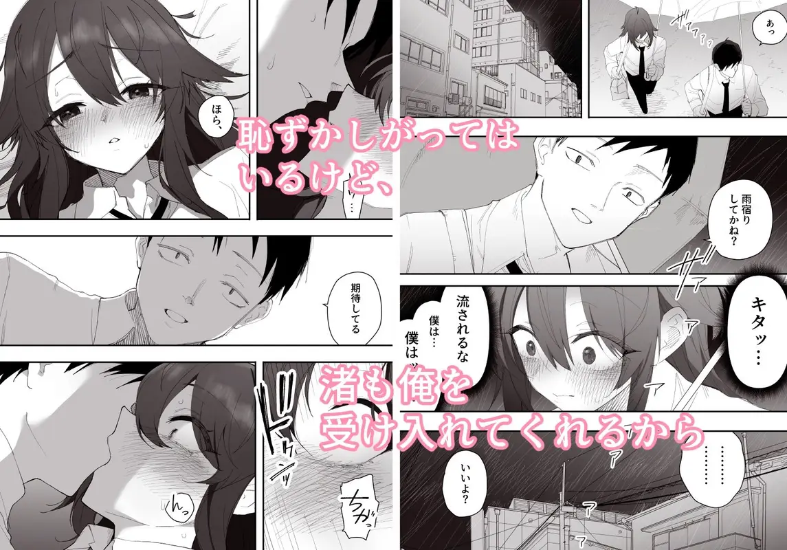 無知なノンケ男子に男の娘AV見せてメス堕ちさせた話 サンプル画像 7枚目