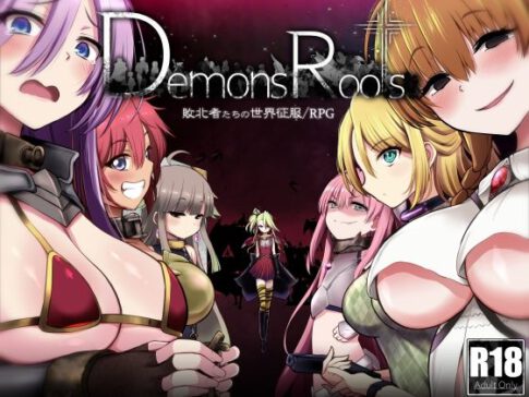 Demons Roots [深爪貴族][d_368684][パッケージ画像]