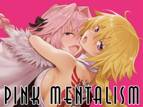 PINK MENTALISM [マンガスーパー][d_192031][パッケージ画像]