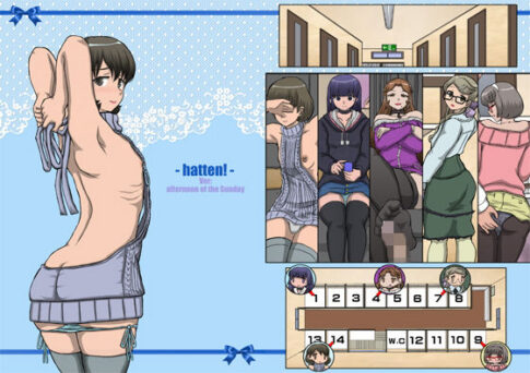 HATTEN！- Ver:afternoon of the sunday [絵描部屋四十猫][d_146091][パッケージ画像]