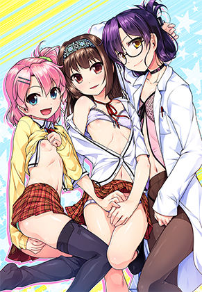 女装学園（孕） [の〜すとらいく][d_nos0001][パッケージ画像]