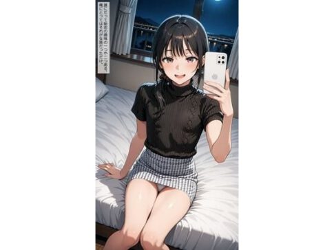 【女装】彩花の場合01 はじめての… [はじめゆうの店][d_612634][パッケージ画像]