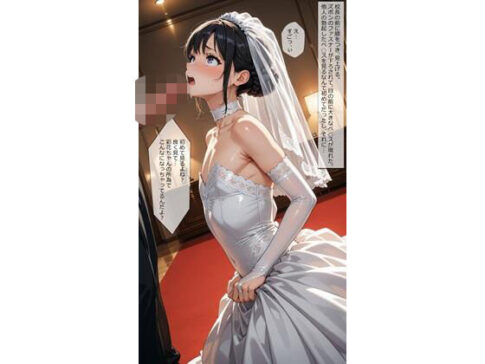 【女装】彩花の場合04 初夜 [はじめゆうの店][d_616776][パッケージ画像]